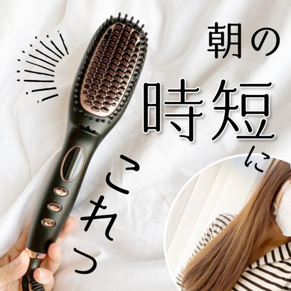 biancaのヘアアイロンの写真