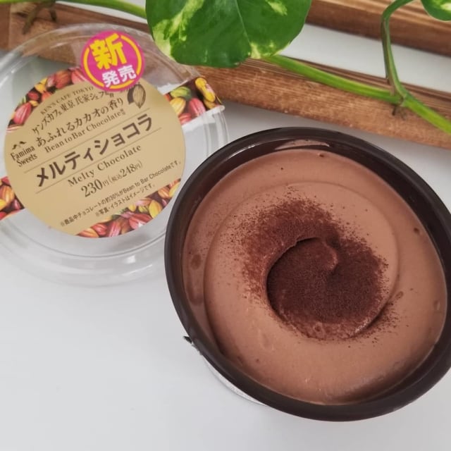 ファミマのメルティショコラ