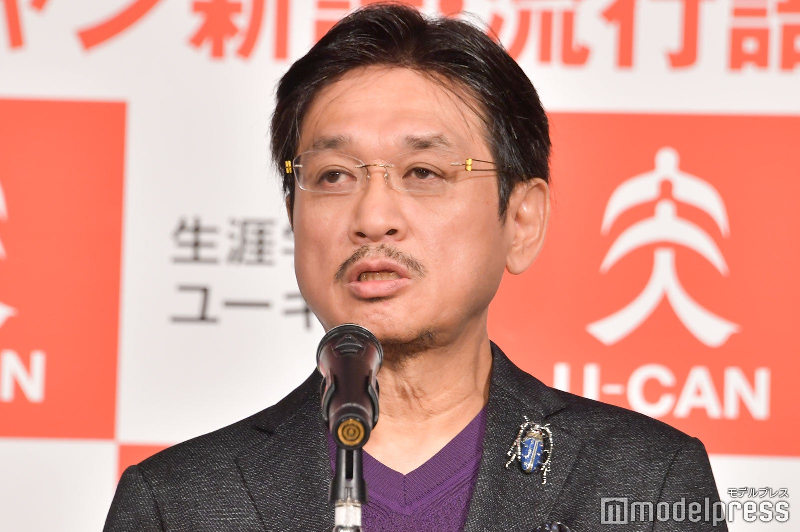 やくみつる（C）モデルプレス