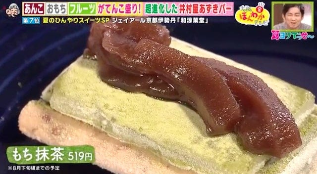 かき氷にプリン、どーん！テレビで紹介された注目の「ひんやりスイーツ」ベスト7