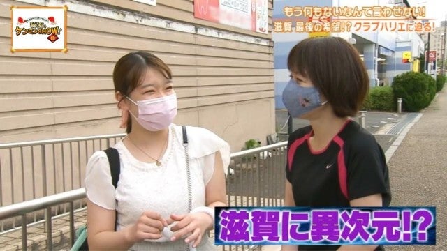 滋賀県民の誇り…!ケンミンショーで話題「大行列を生むバームクーヘン」