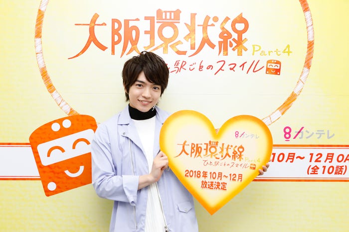 西畑大吾(画像提供:関西テレビ)