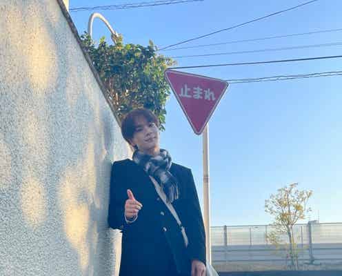 JO1豆原一成、“学ラン”姿披露に反響「さすが国民の初恋」「永遠の高校生」