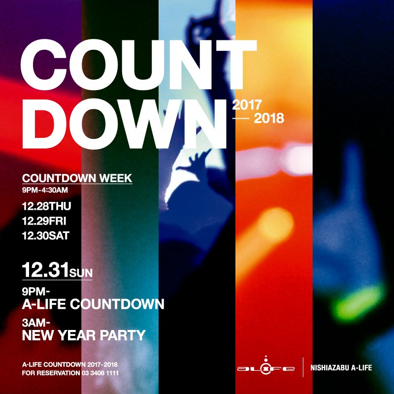 alife（提供画像）