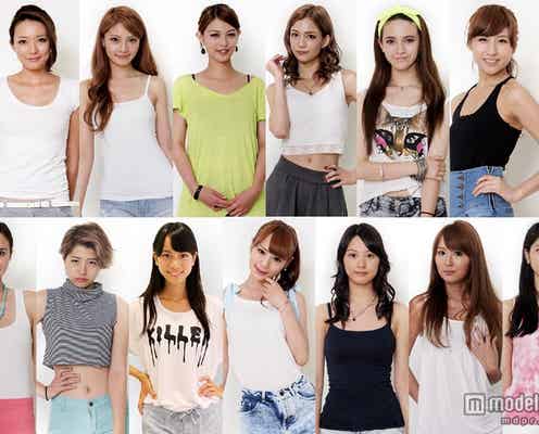 菜々緒、フジ細貝アナを輩出した「ミスTGC」、ファイナリストを発表