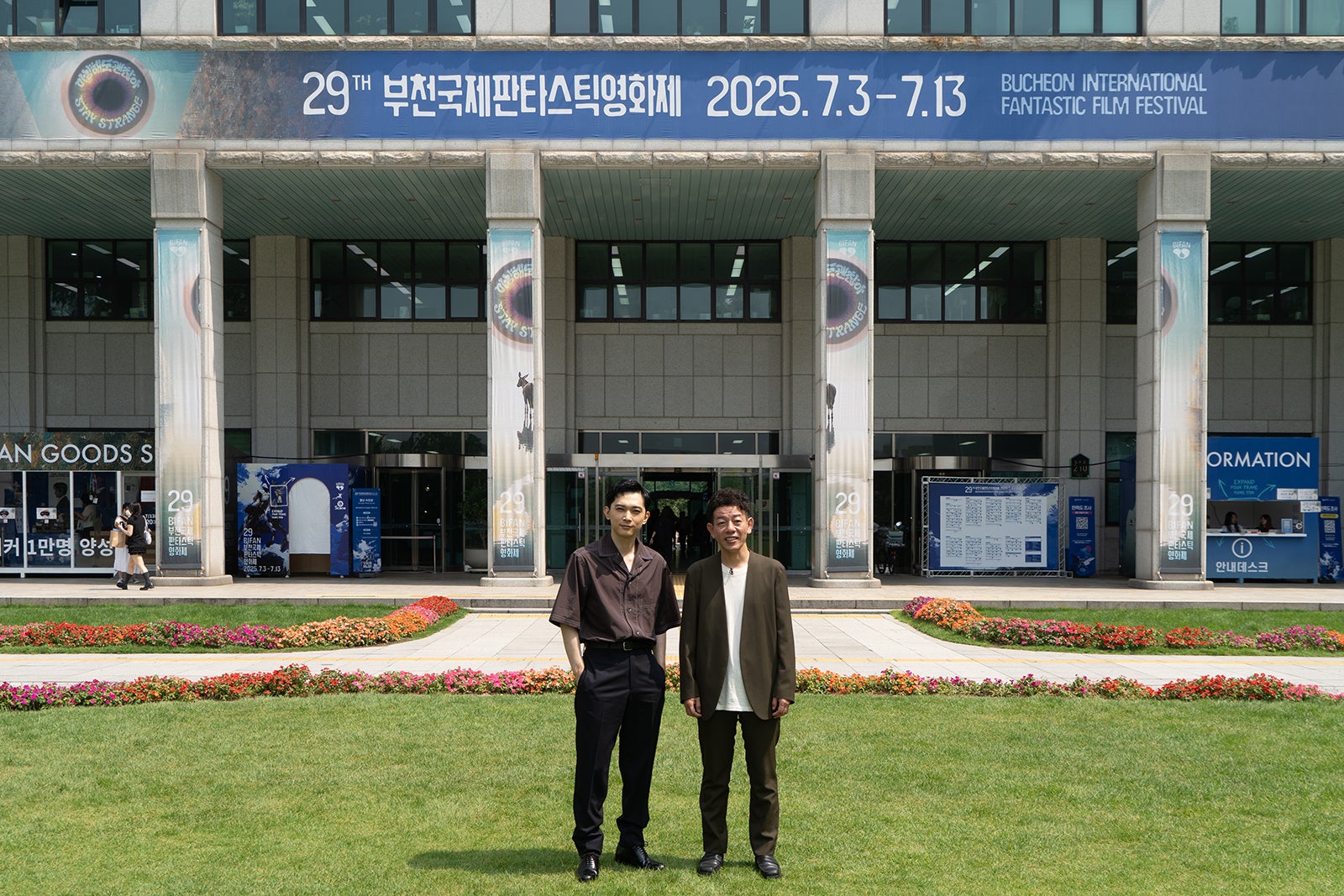 吉沢亮、浜崎慎治監督「第29回 富川国際ファンタスティック映画祭」（C）2025「ババンババンバンバンパイア」製作委員会（C）奥嶋ひろまさ（秋田書店）2022
