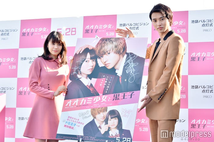 二階堂ふみ 山崎賢人 6年ぶり共演で互いの変化語る 改めて見つめ直すことができた モデルプレス 二階堂ふみ 山崎賢人 6年ぶり共演で互いの変化語る 改めて見つめ直すことができた モデルプレス