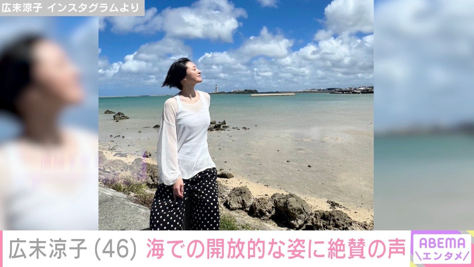 3児の母・広末涼子（46）、家族で訪れた海での開放的な姿に「清楚