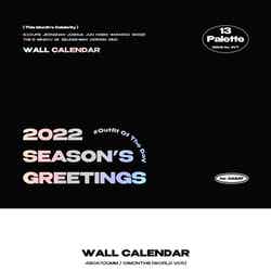 「SEVENTEEN 2022 WALL CALENDAR」 （C）PLEDIS ENTERTAINMENT
