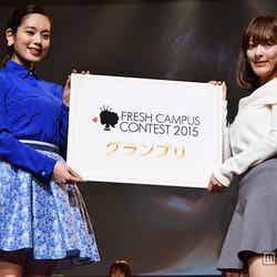 日本一の女子大新入生が決定「FRESH CAMPUS CONTEST 2015」／左より：筧美和子、春田奈々さん【モデルプレス】