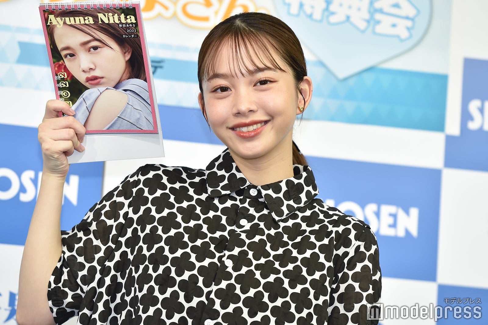 新田あゆな（C）モデルプレス