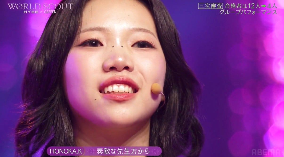 Honoka Kurokawa（黒川穂香）（C）AbemaTV,Inc.