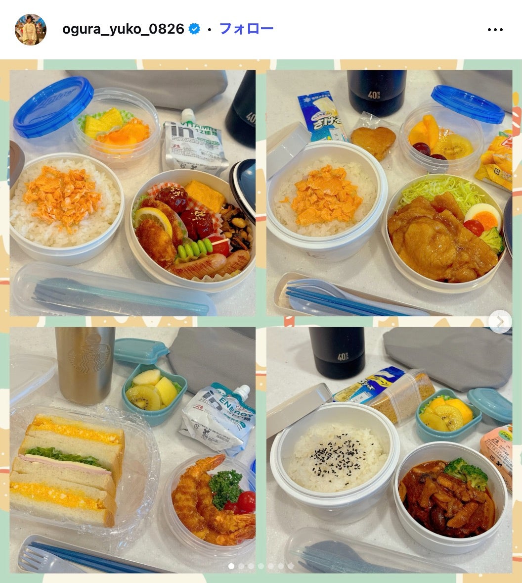 小倉優子Instagramより