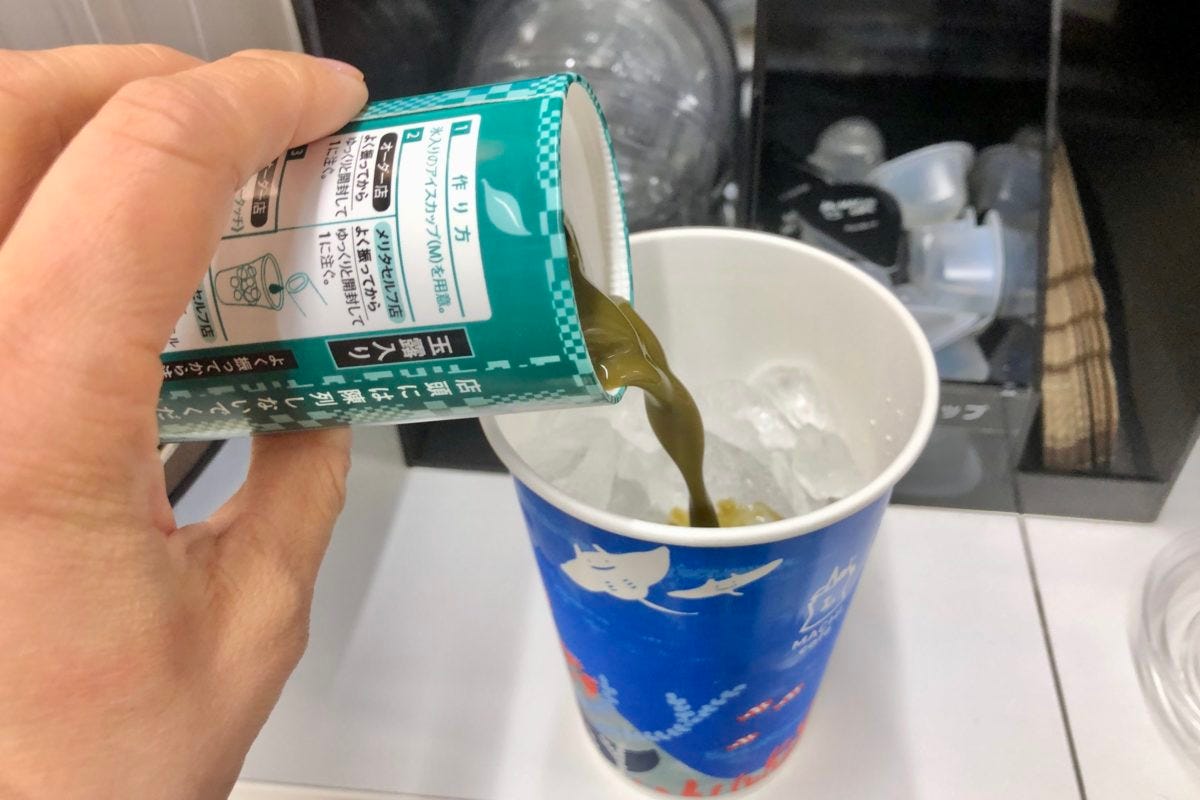 ローソン 抹茶