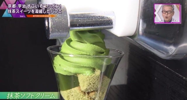 6種類の抹茶スイーツを一度に♡