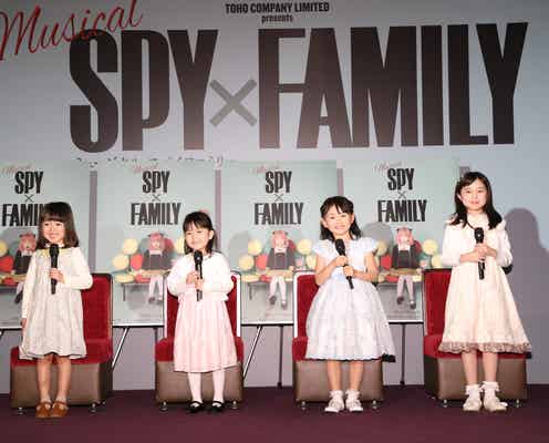 ミュージカル「SPY×FAMILY」アーニャ役決定の瞬間回顧 原作コミックス第二巻表紙インスパイアした扮装ビジュアル公開