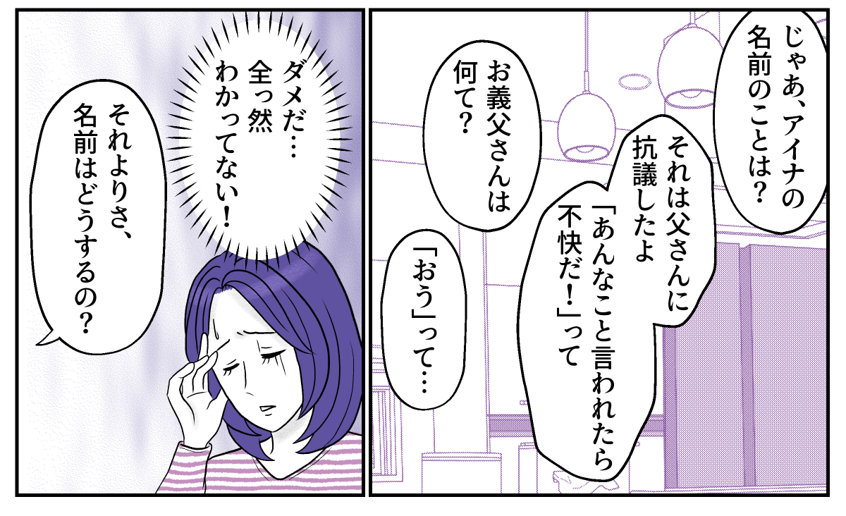 3−2−3
