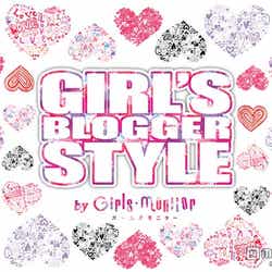 ガールズブロガーイベント「第5回 ガールズブロガースタイル2013A/W byガールズモニター」