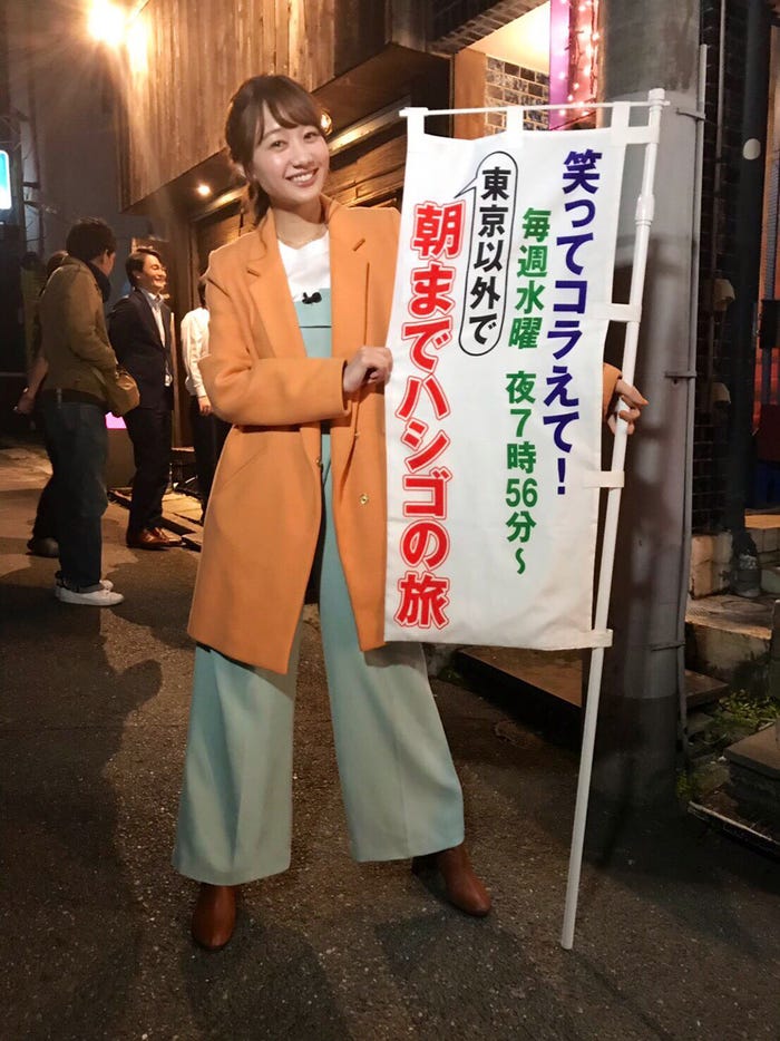 高田秋(提供:所属事務所)