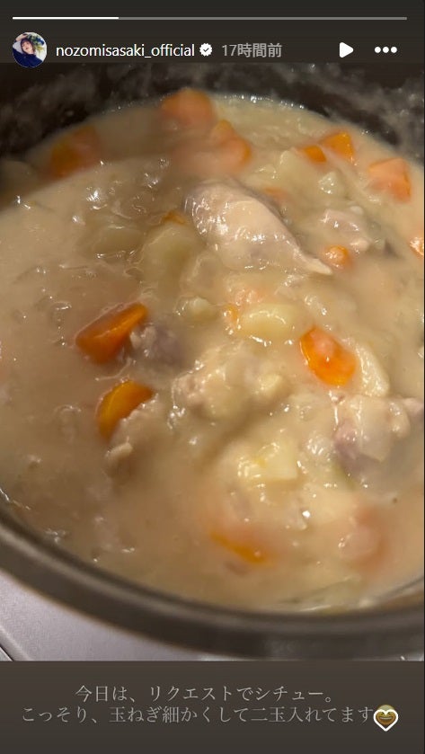 佐々木希Instagramストーリーズより