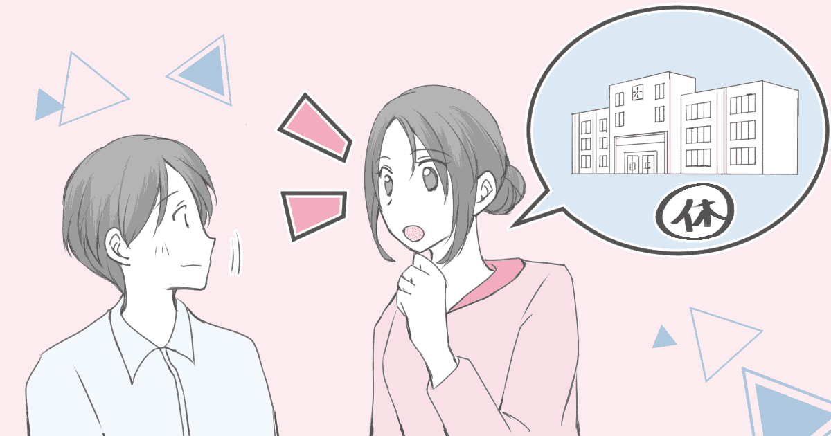168_中高生_なかやまねこ