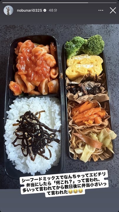 織田信成Instagramストーリーズより