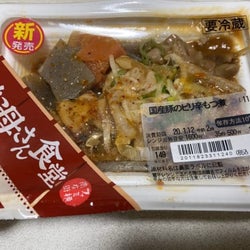 【ファミマ】のお母さん食堂「国産豚のピリ辛もつ煮」クセになる旨さ!