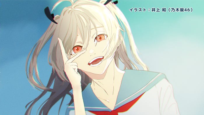 「ATRI -My Dear Moments-」(提供写真)