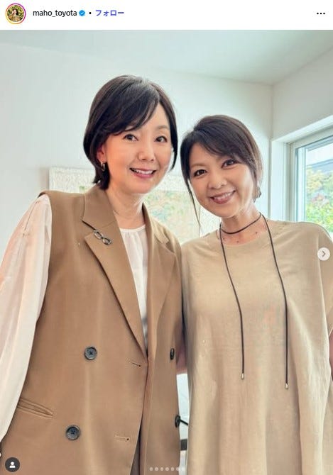 とよた真帆Instagramより