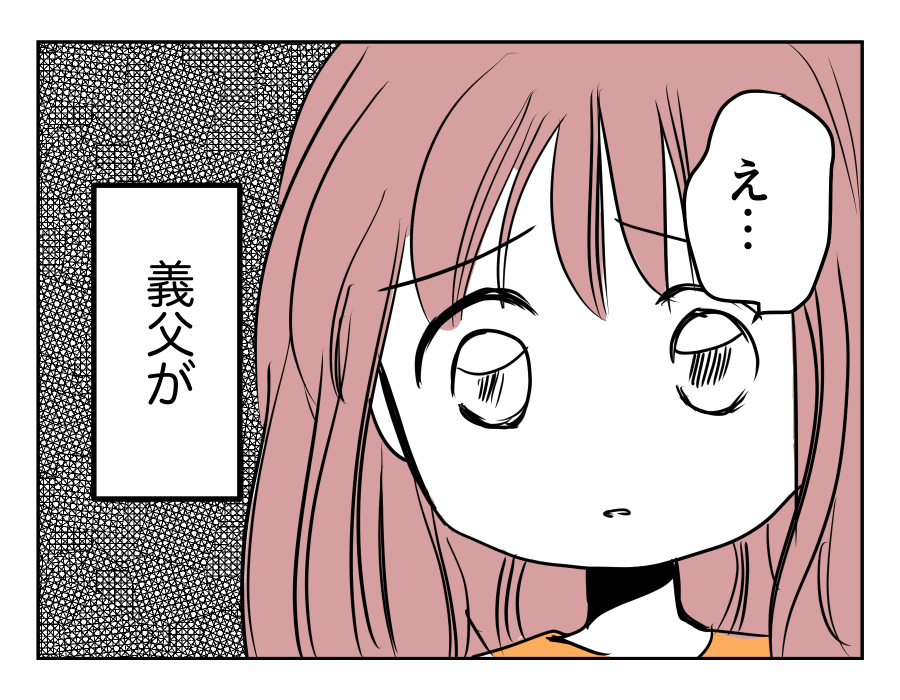 【孤独な義母「同居して」】夫のスマホに着信「え…！？」突然の別れに戸惑い＜第3話＞#4コマ母道場