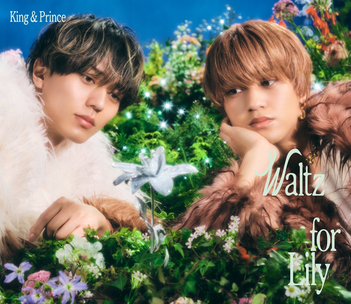 King ＆ Prince「Waltz for Lilly」初回限定LIVE盤ジャケット写真（提供写真）