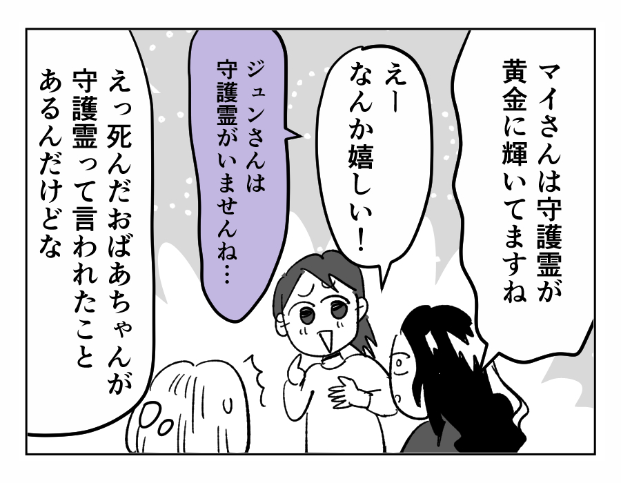 5-1