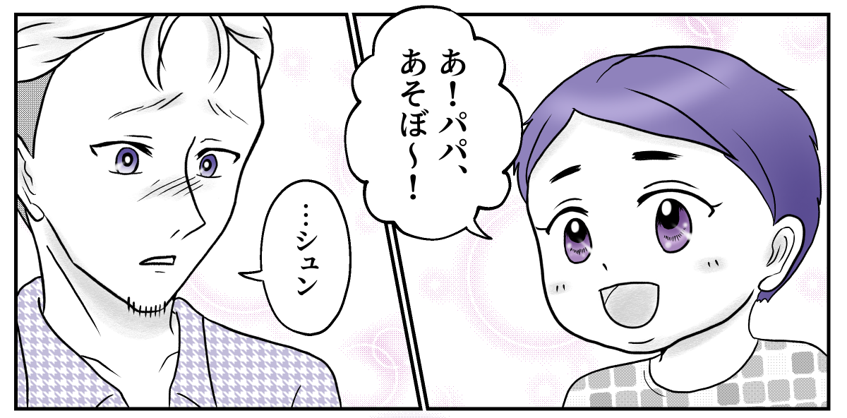 5−2−1