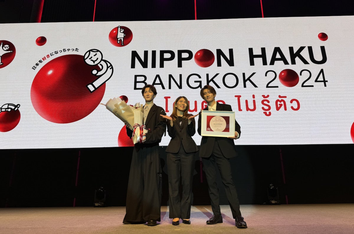 渡辺翔太、向井康二（C）TBS