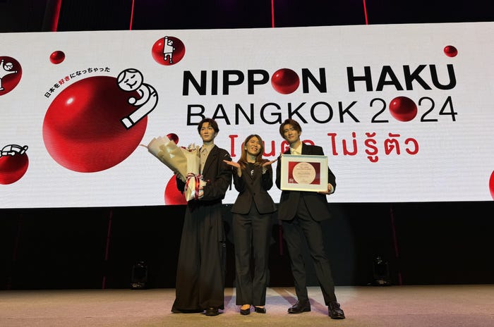 渡辺翔太、向井康二(C)TBS