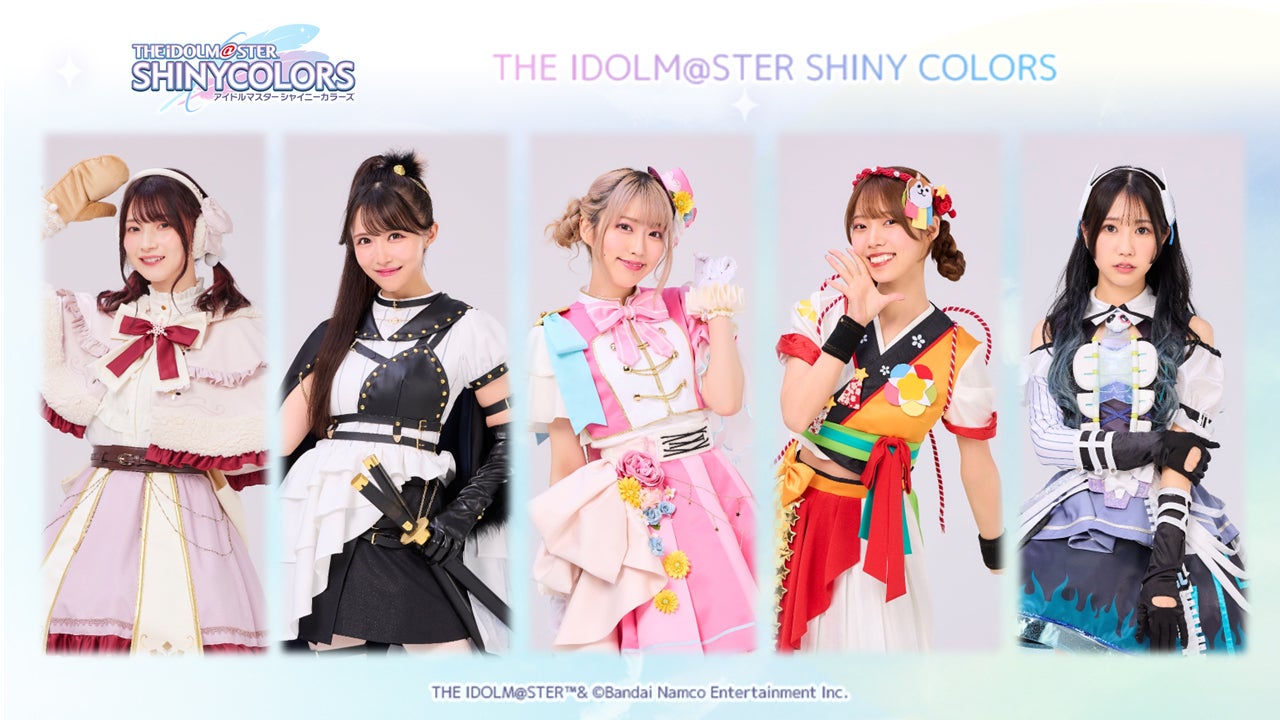 アイドルマスター シャイニーカラーズ（提供写真）