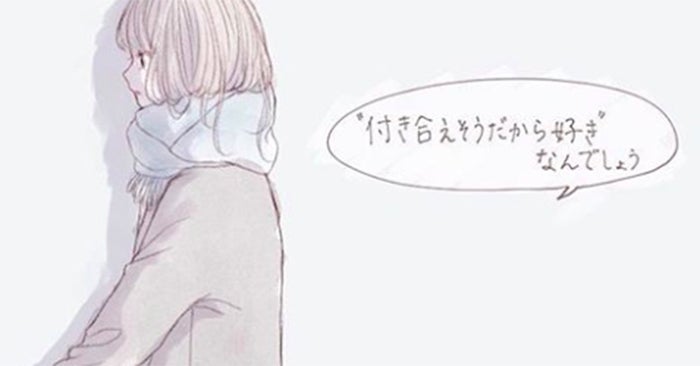 こんなに好きなのに 好きだから言えない恋愛あるあるに エモい わかりみが深い 共感続出 モデルプレス こんなに好きなのに 好きだから言えない恋愛あるあるに エモい わかりみが深い 共感続出 モデルプレス