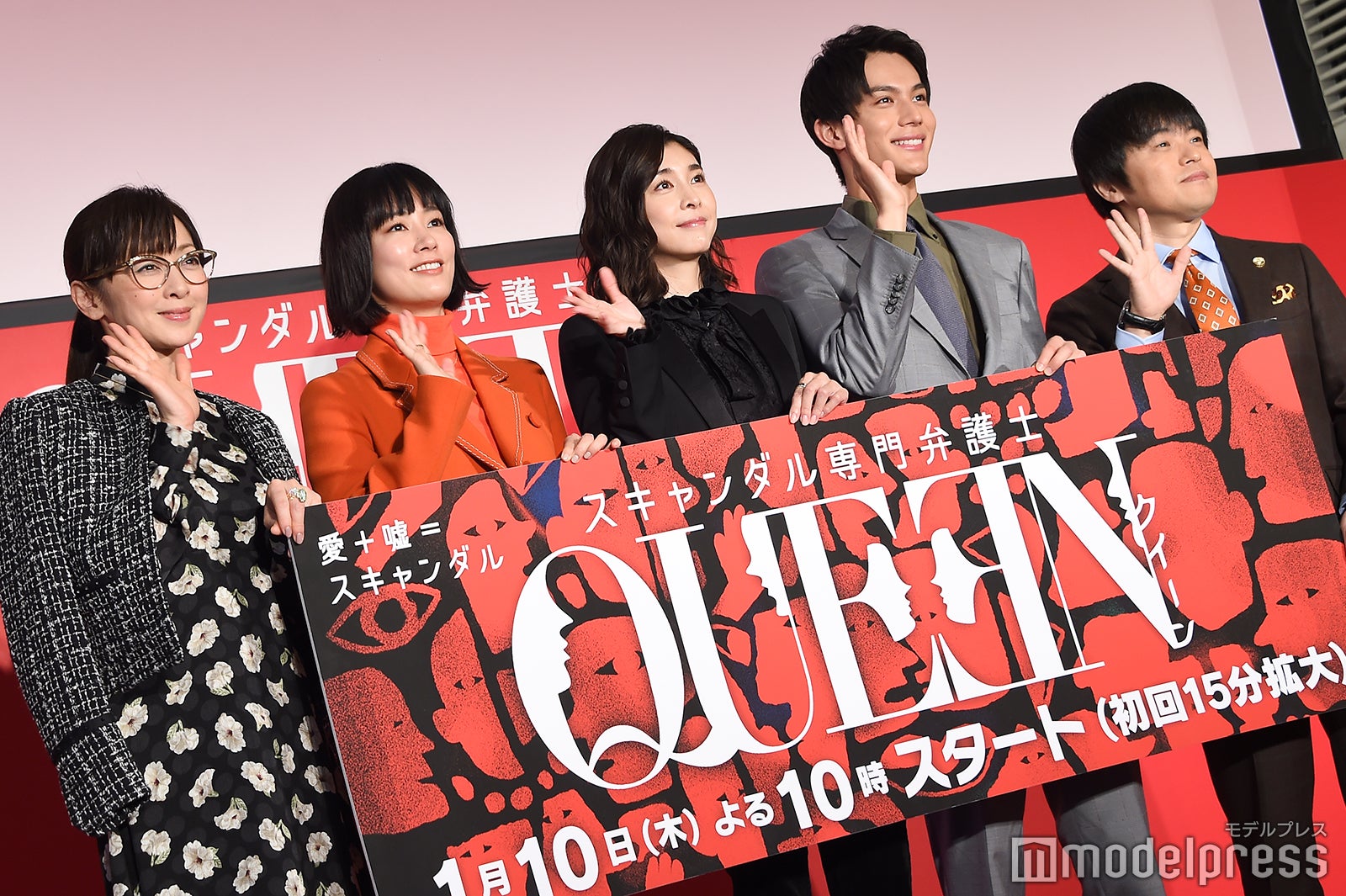 斉藤由貴、水川あさみ、竹内結子、中川大志、バカリズム（C）モデルプレス