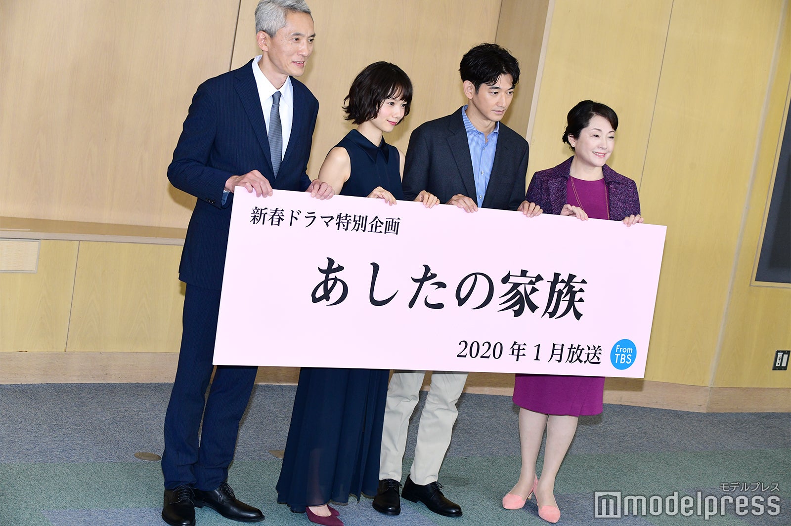 松重豊、宮崎あおい、瑛太、松坂慶子 （C）モデルプレス