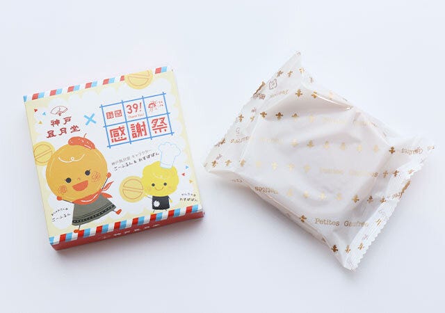 ユニクロ　uniqlo　セール　値下げ　感謝祭　ユニクロ感謝祭　2023　夏　ノベルティ　お菓子　スイーツ　もらえる　貰える　47都道府県　ご当地銘菓　ご当地お菓子　ご当地　風月堂　プティーゴーフル　ゴーフル　兵庫県　兵庫　神戸