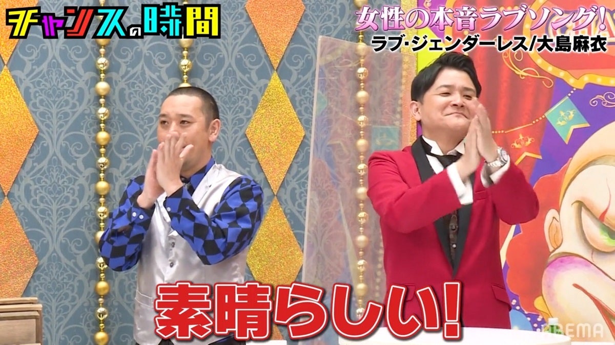 元akbe48大島麻衣 夜の営みに関する 本音ソング に絶賛の嵐 千鳥 国連とかに行って歌うべき モデルプレス 元akbe48大島麻衣 夜の営みに関する 本音ソング に絶賛の嵐 千鳥 国連とかに行って歌うべき モデルプレス