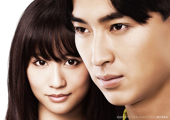 映画『イニシエーション・ラブ』(C)2015「イニシエーション・ラブ」製作委員会