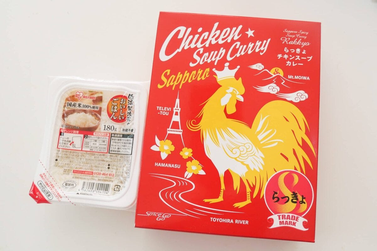 らっきょスープカレー
