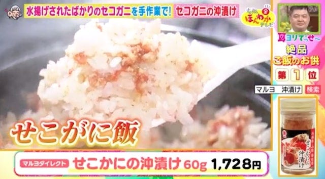 600万個売れた老舗の大人気お取り寄せも♡