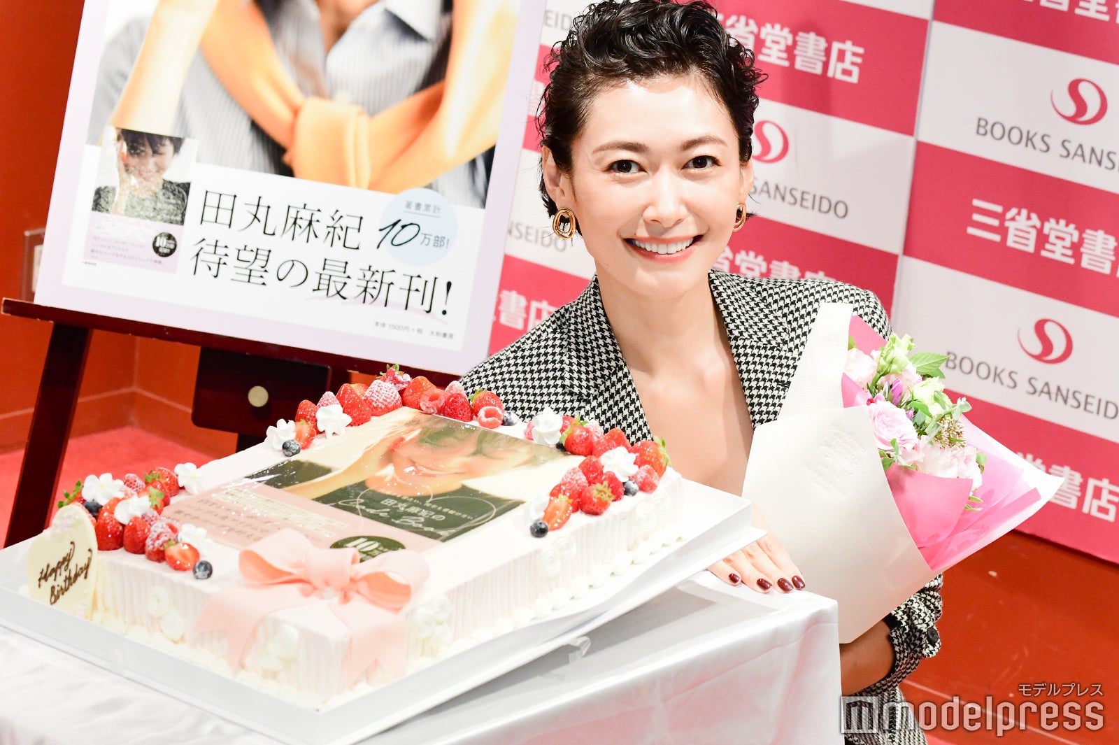 田丸麻紀 美の秘訣明かす バースデーサプライズに感激 モデルプレス 田丸麻紀 美の秘訣明かす バースデーサプライズに感激 モデルプレス