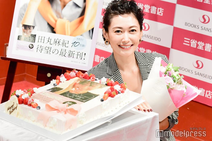 田丸麻紀(C)モデルプレス