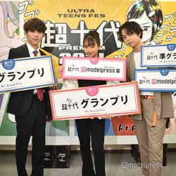 （左から）菅野郁弥さん、土屋ユリアさん、千葉海宙さん（C）モデルプレス
