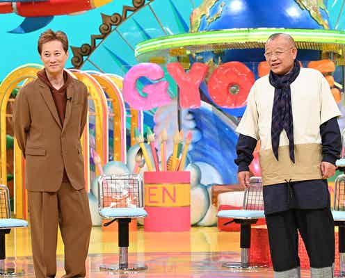 中居正広、キスマイ藤ヶ谷太輔に嫉妬?笑福亭鶴瓶が絶賛「ええ子やわ」