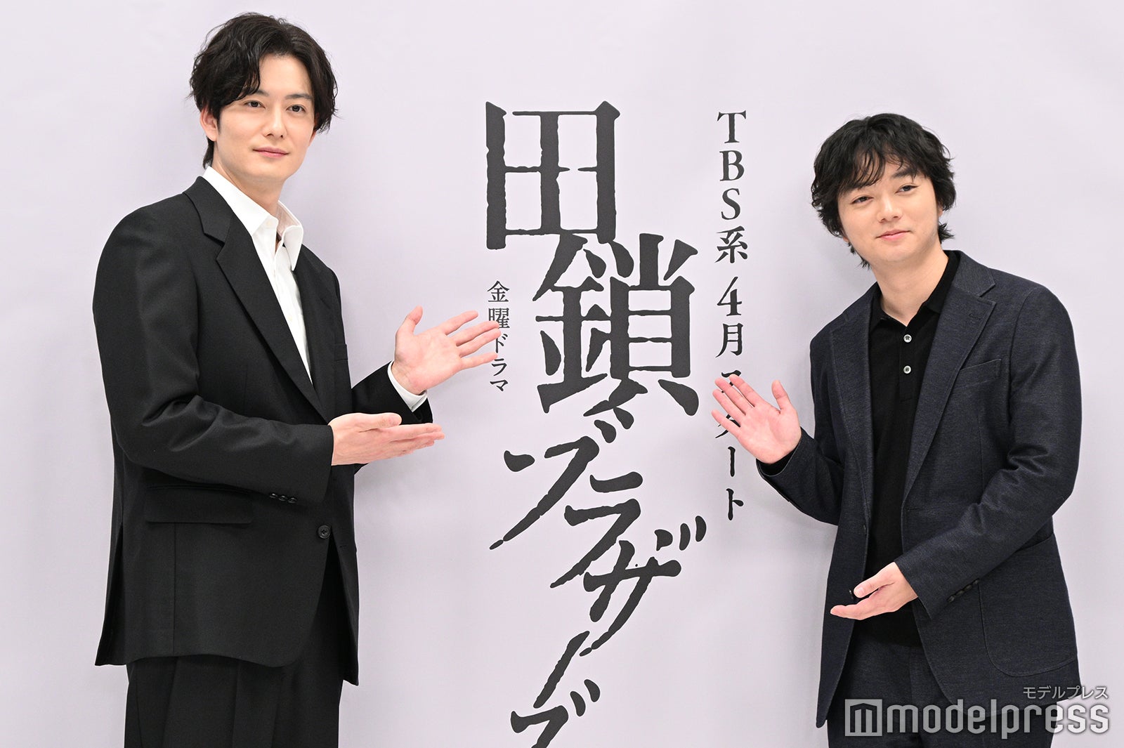 岡田将生、染谷将太（C）モデルプレス