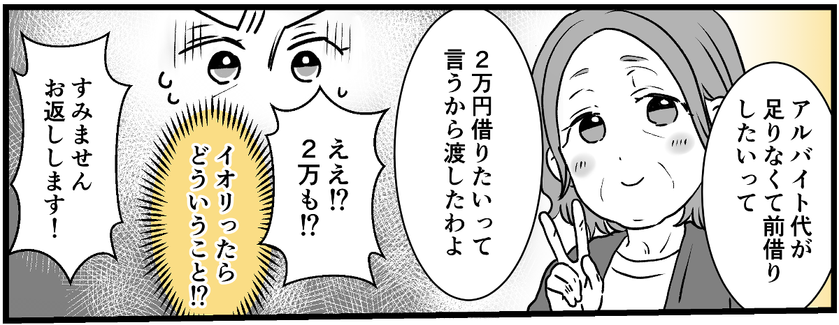 1_3_2